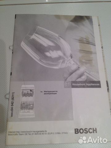 Посудомоечный машина Bosch SD14R1B Посудомоечный машина Bosch SD14R1B
