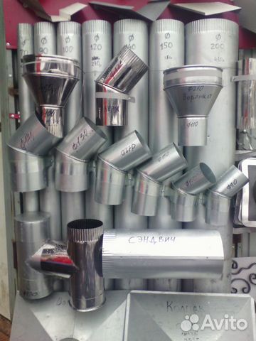 Вентиляция. Трубы. Воронки. Отводы. Воздуховоды