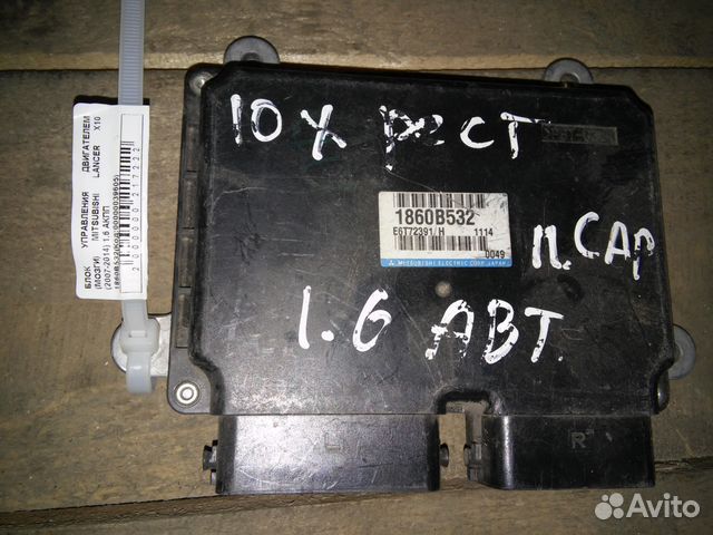 Мозги Mitsubishi Lancer 9 и 10 1.6 АКПП Мозги Mitsubishi Lancer 9 и 10 1.6 АКПП