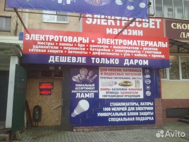 которого вакансии продавца в липецке важно