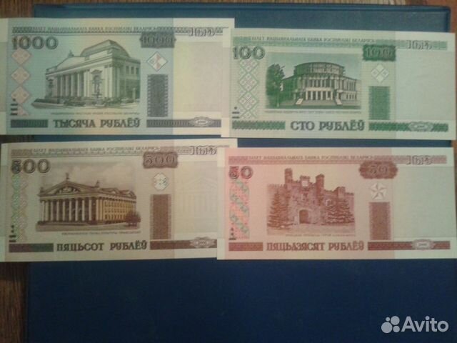 Белоруссия, Киргизия N