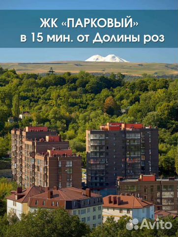 

1-к. квартира, 42 м², 3 кровати