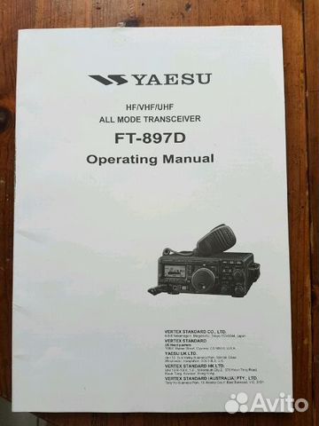 Yaesu Ft-897d  -  8