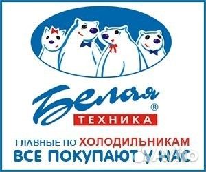 Белый Магазин Челябинск Официальный Сайт
