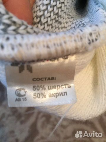 Теплое платье