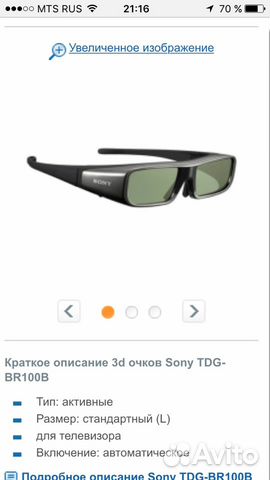 3D очки Sony