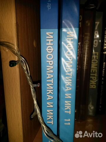 Учебники и пособия по Информатике