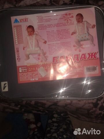 Подушка Фрейка