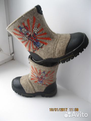 Валенки