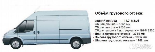 Грузоперевозки по Симферополю, Крыму, России