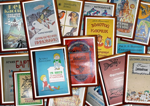 Купить Библиотеку Детских Книг