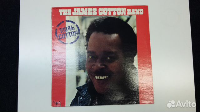 The James Cotton Band The James Cotton Band