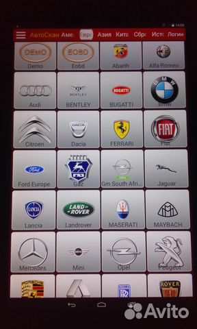 Автомастерская