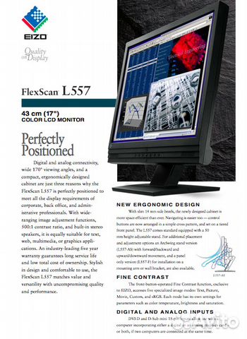 Монитор Eizo FlexScan L557 17