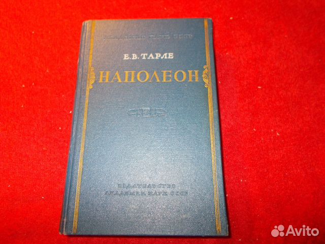 Книги о неординарных людях Книги о неординарных людях