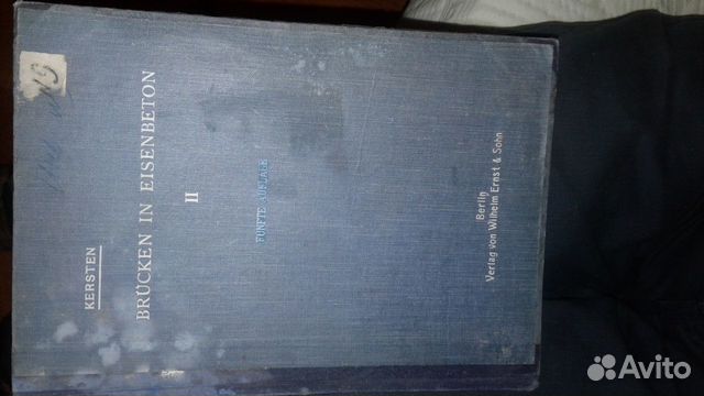 Книга C.Кersten 