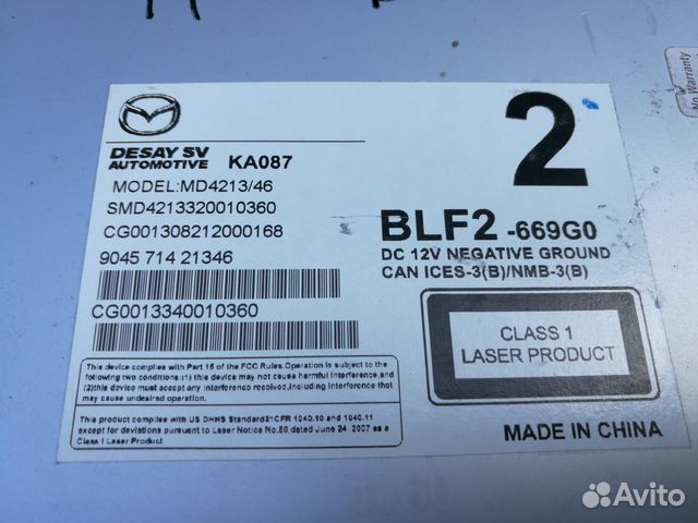 Автомагнитола + CD Компакт диск мазда 3 бм BM New