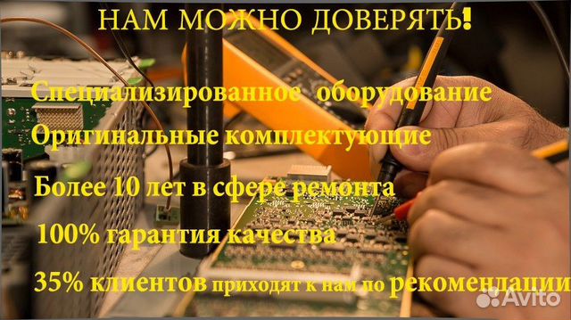 Ремонт преобразователей частоты Ремонт преобразователей частоты