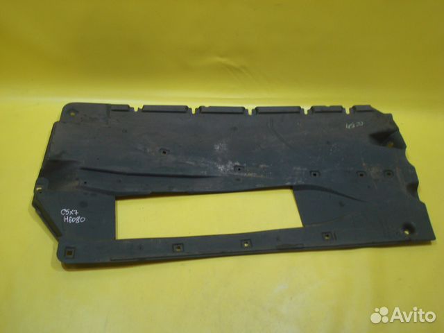 Защита днища Левая 7013R7 Ситроен C5 X7 08-14г