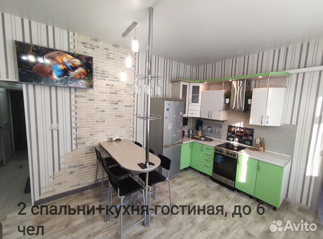 

2-к. квартира, 45 м², 3 кровати