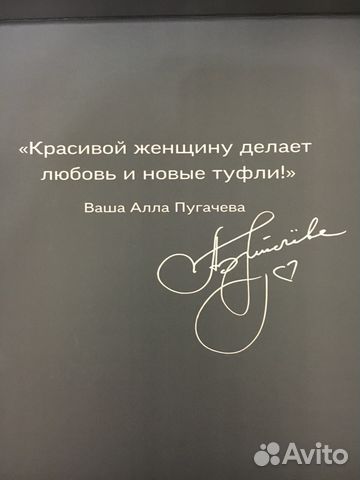 Ботильоны Эконика новые Ботильоны Эконика новые