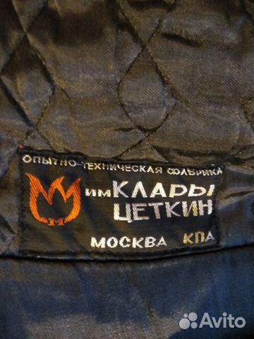 Пальто зимнее. Новое Пальто зимнее. Новое