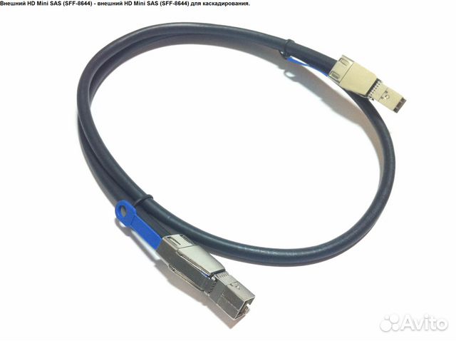 Внешние кабели HD Mini SAS (SFF-8644) (01) Внешние кабели HD Mini SAS (SFF-8644) (01)