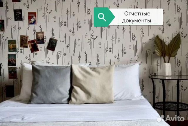 

1-к. квартира, 35 м², 1 кровать