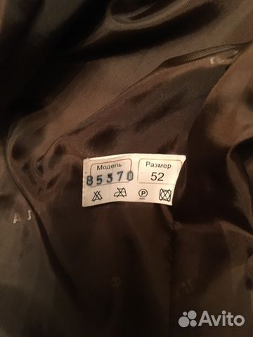 Шуба длинная Мутон 48-50 Шуба длинная Мутон 48-50