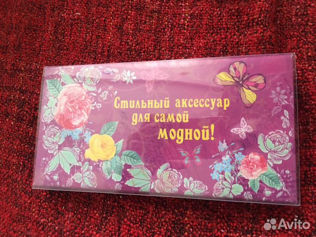 Подарочный Кошелёк