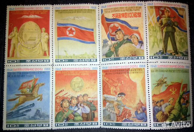 Кндр Корея 1968 20-летие страны пропаганда флаги