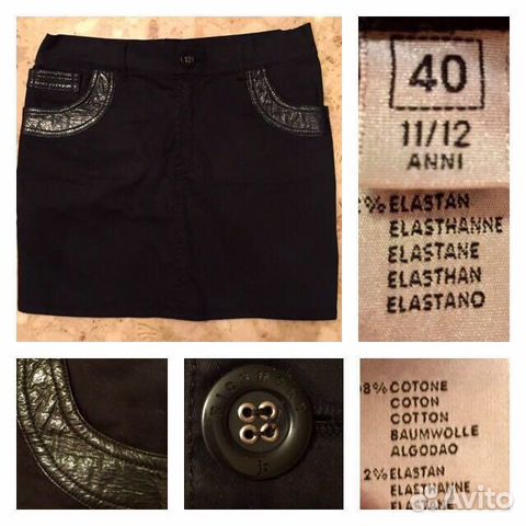 Юбки Richmond/ Pinko (New) Юбки Richmond/ Pinko (New)