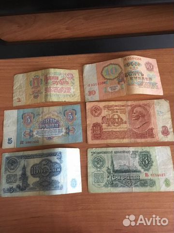 Банкноты СССР Банкноты СССР