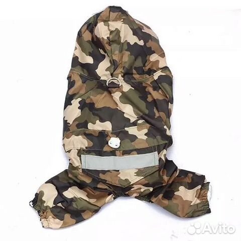 Дождевик для собак