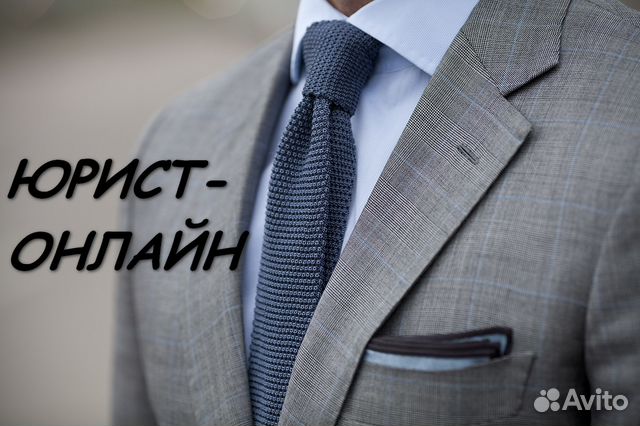 Юридические услуги (в т.ч. гражданство, внж, рвп) Юридические услуги (в т.ч. гражданство, внж, рвп)