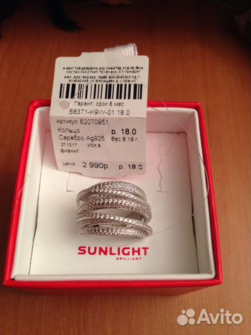 Серебряное кольцо новое