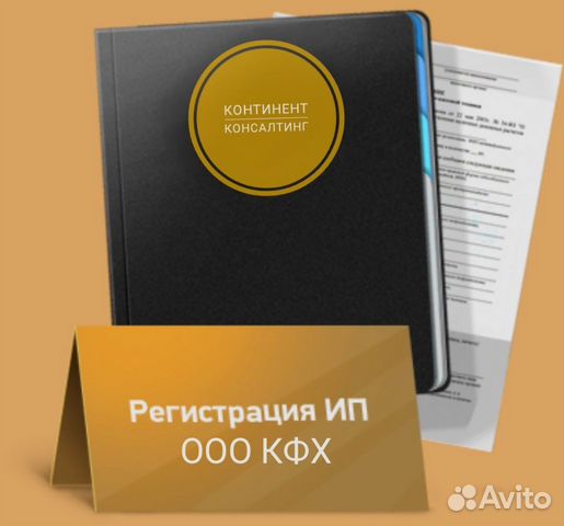 регистрация ип в астрахани регистрация ип в астрахани