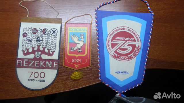 Вымпелы 80х годов