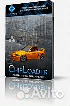 Программа-загрузчик ChipLoader