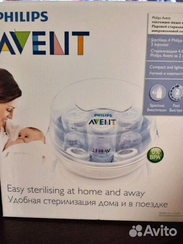 Новый стерилизатор Avent, подогреватель