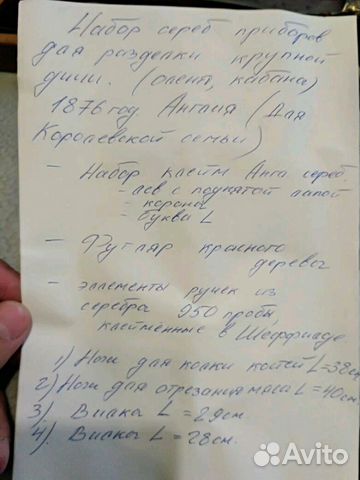 Серебряный набор Серебряный набор