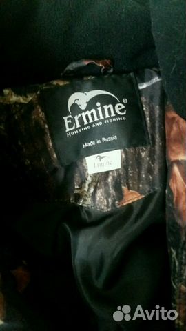 Зимний костюм Ermine для охоты и рыбалки