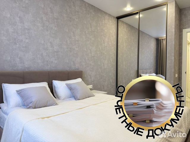 

1-к. квартира, 48 м², 2 кровати