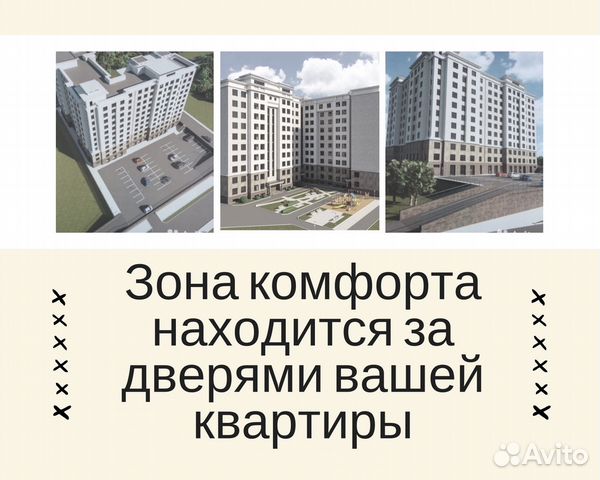4-к квартира, 130 м², 4/9 эт.