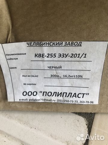 Уплотнитель окон KBE 225