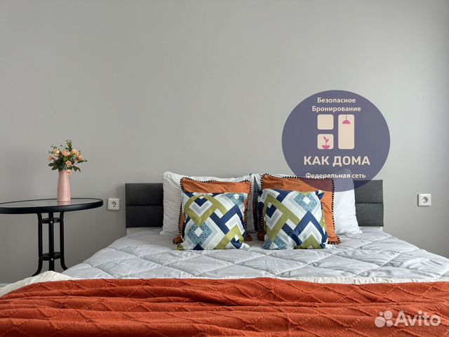 

2-к. квартира, 43,9 м², 3 кровати