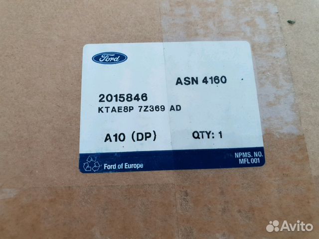 Модуль тсм ford Focus 3 Fiesta EcoSport