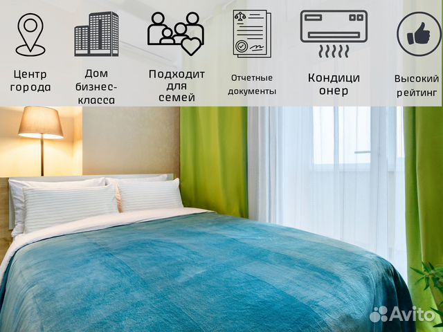 

Квартира-студия, 29 м², 2 кровати