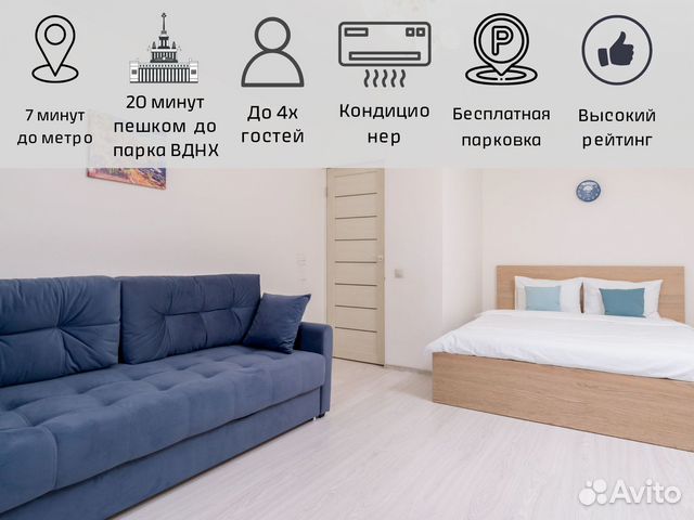 

1-к. квартира, 36 м², 2 кровати
