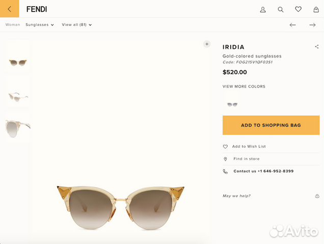 Солнечные очки Fendi Iridia Солнечные очки Fendi Iridia